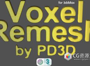 三维模型体积重新网格化3ds Max插件 Voxel Remesh v1.02