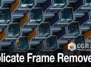 多余重复关键帧删除AE脚本 Duplicate Frame Remover V3.3+使用教程
