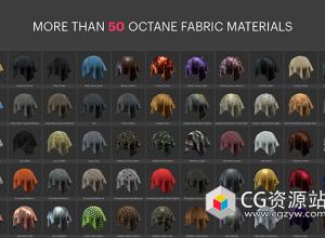 C4D Octane渲染器-50种面料布料绸缎丝绸亚麻地毯材质预设