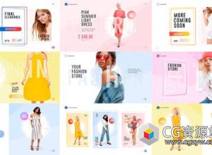 AE模板-时尚时装产品介绍开场片头 Fashion Store Pack