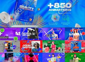 AE脚本-850组时尚创意社交媒体海报设计包装宣传元素动画 Gravity V1.1