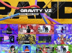 AE脚本-550种时尚商品宣传营销食品旅行元素视频包装动画 Gravity V2