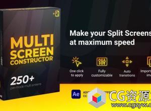 AE模板脚本-250+多屏幕照片视频拼贴分屏介绍 Multi Screen Constructor