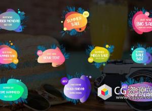 FCPX模板-时尚多彩促销文字标题标签动画 Summer Sale Titles