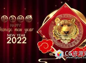 2022新年快乐4K春节祝福视频素材 Chinese New Year 2022