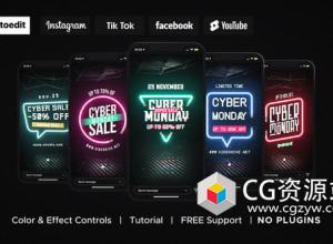 AE模板-竖屏抖音霓虹灯效果产品宣传 Cyber Monday | Neon Stories & Posts