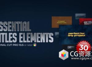 FCPX插件-32个大气文字标题片头字幕动画 Essential Titles Elements