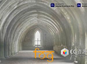 AE/PR插件-三维真实体积雾生成插件 Fog v1.2.2 Win/Mac