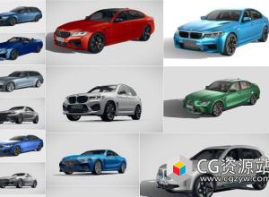 36组宝马汽车系列3D模型 2019-2022 (FBX)