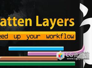 AE图层拼合分组快速预览工具脚本 Flatten Layers v1.2.0 + 使用教程