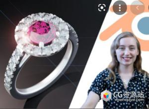 Blender基础3D珠宝设计视频教程+中英文字幕