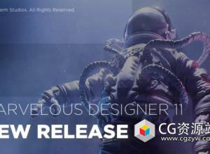 三维服装设计软件个人版 Marvelous Designer 11 Personal 6.1.723 Win破解版/中文版/英文版