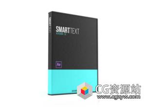 文字图层属性控制AE脚本 Smart Text v1.2