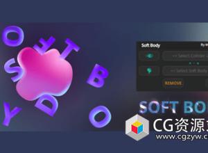 AE脚本-图形层弹性柔体碰撞模拟MG动画 Soft Body V1.2 + 使用教程