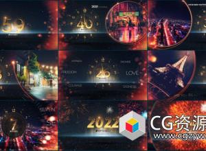 AE模板-大气时钟倒计时2022新年快乐开场片头 New Year Countdown 2022