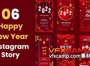 AE模板-竖屏圣诞新年快乐片头 Happy New Year Instagram Story