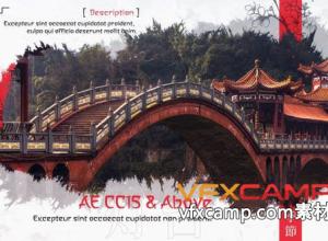 AE模板-照片回忆水墨遮罩文字图片展示片头