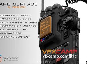 Zbrush硬表面雕刻建模技术视频教程