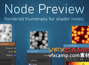 Blender节点缩略图可视化预览插件 Node Preview v1.21