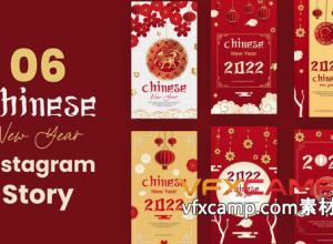 AE模板-中国风新年快乐INS竖屏包装动画 Chinese New Year Instagram Story