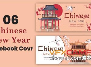 AE模板-中国农历新年封面包装动画 Chinese New Year Facebook Cover Pack