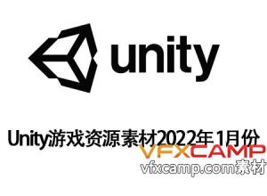 Unity游戏资源素材2022年1月份更新合集V2