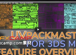 UV贴图打包3ds Max插件 UVPackmaster v2.5.3+使用教程