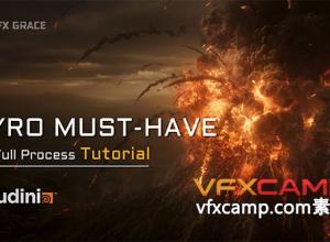 Houdini火山爆发特效教程中英文字幕