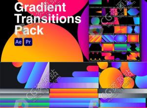 AE+PR脚本-100组渐变图形过渡转场预设