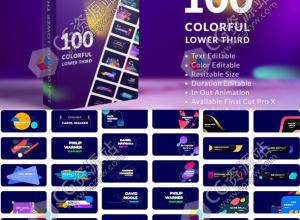 FCPX插件-100组4K多彩图形栏目包装字幕条出入动画预设