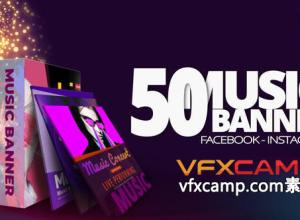 PR模-50组广告舞蹈音乐派对音乐视频包装Mogrt模板