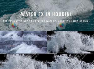 Houdini制作海洋水景视觉特效大师级视频教程