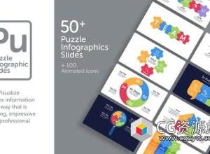 AE模板-50组拼图信息图表动画 Puzzle Infographic Slides