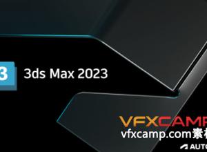Autodesk 3DS MAX 2023.3 中文/英文 破解版