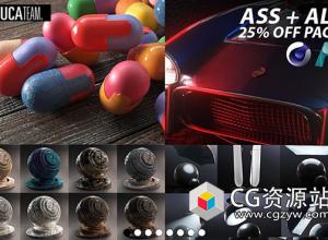 C4D Arnold渲染器HDRI摄影棚舞台灯光产品渲染场景预设+材质预设