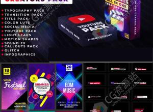 FCPX插件-5000+LUTS视频调色文字标题排版字幕条指示线无缝转场包