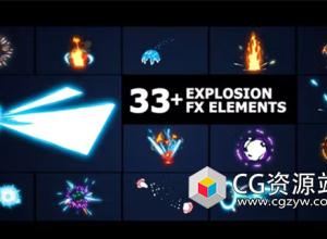 达芬奇模板-33组动漫卡通能量发光爆炸元素MG动画元素包 Action Elements Pack