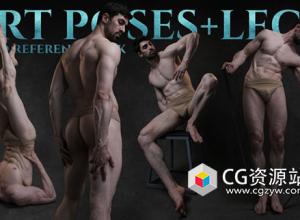 1076张男性艺术姿势造型手部腿脚高清参考图片