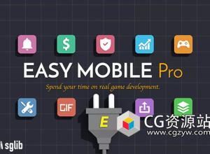 Unity移动游戏多合一插件 Easy Mobile Pro v2.19.0