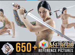 650张女性角色姿势击剑跳跃站立参考图片