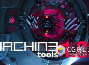 Blender快速建模小功能集合插件 Machin3tools v1.13.3 DeusEx