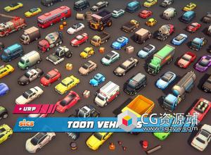Unity低多边汽车 Toon Vehicles v1.4