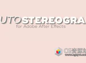 抽象立体动画图AE插件 Autostereogram v1.0.2 + 使用教程