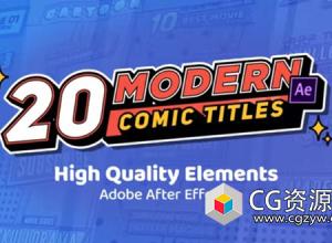 AE/PR模板-20组现代漫画文字标题展示动画 Modern Comic Titles
