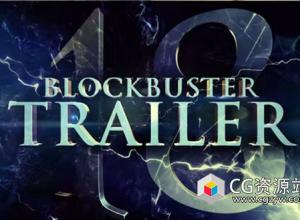 AE模板-E3D大气电影动作预告片 Blockbuster Trailer