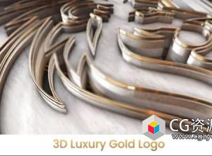AE模板-E3D大气奢华质感金色标志三维Logo动画 3D Luxury Gold Logo Intro