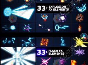 达芬奇插件-432个卡通动漫能量电流火焰爆炸MG图形元素动画