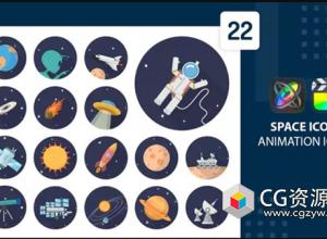 FCPX插件-22组卡通火箭卫星星系图标动画 Space Animation Icons