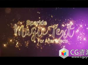 AE模板-闪光发光魔法金色粒子文字片头 Magic Text Intro
