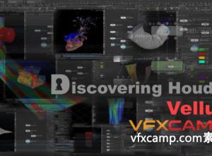 Houdini Vellum柔体布料模拟功能介绍视频教程